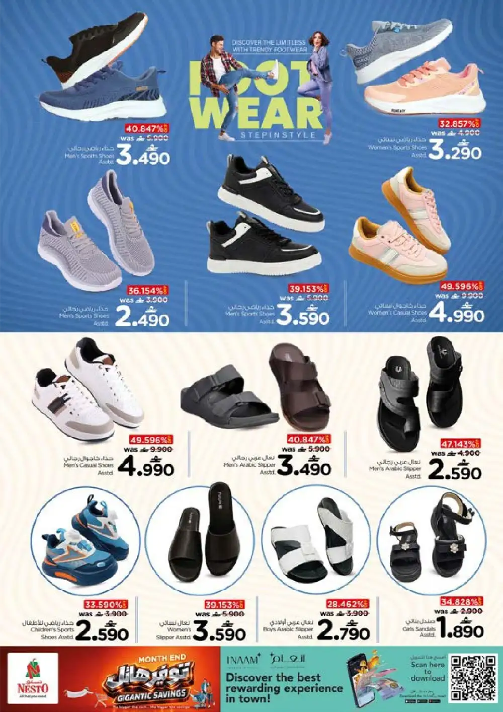 Nesto Oman Month End Gigantic Savings Deals | Latest Leaflets page 37