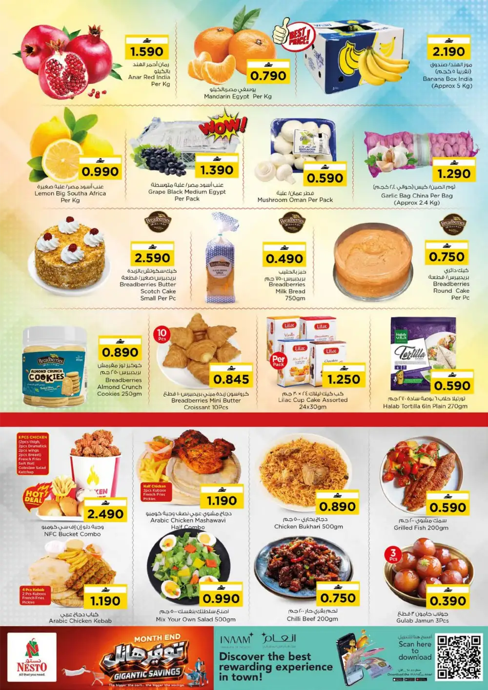 Nesto Hypermarket Oman Gigantic Savings Deals | Latest Leaflets page 2