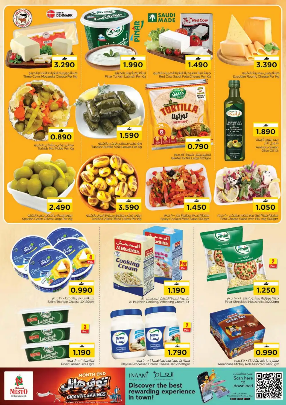 Nesto Hypermarket Oman Gigantic Savings Deals | Latest Leaflets page 3