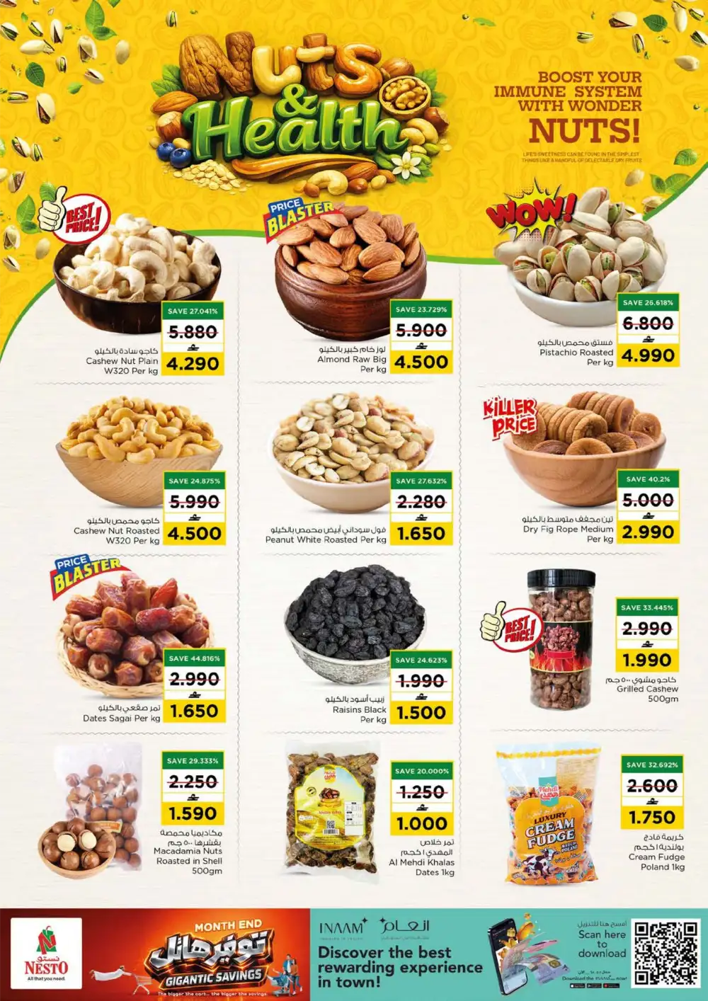 Nesto Hypermarket Oman Gigantic Savings Deals | Latest Leaflets page 9