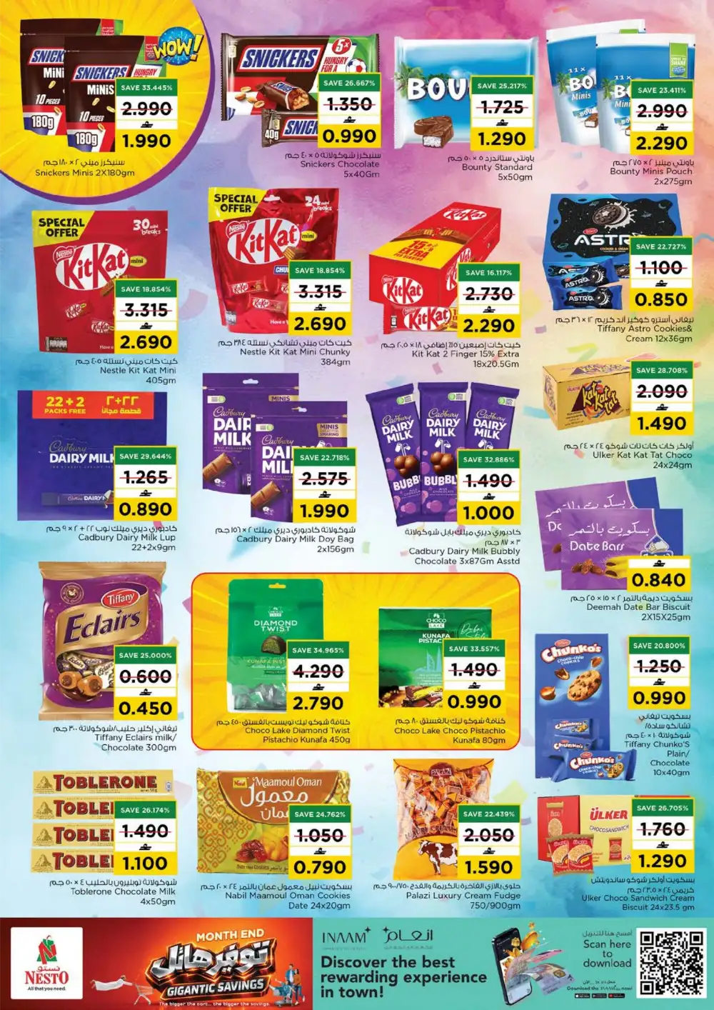 Nesto Hypermarket Oman Gigantic Savings Deals | Latest Leaflets page 10