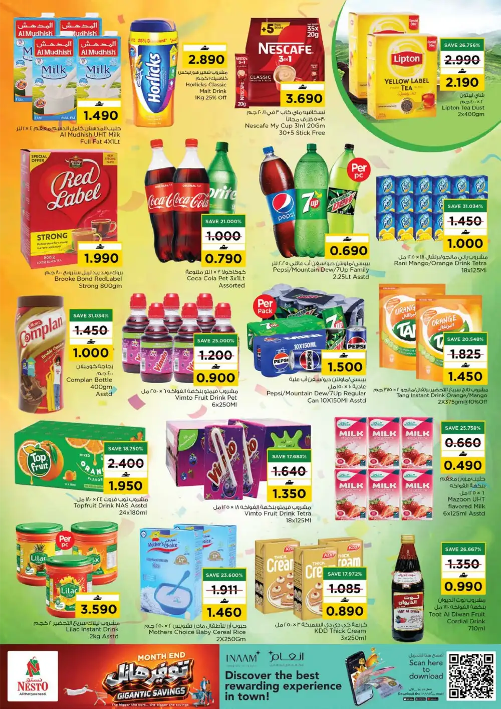Nesto Hypermarket Oman Gigantic Savings Deals | Latest Leaflets page 12