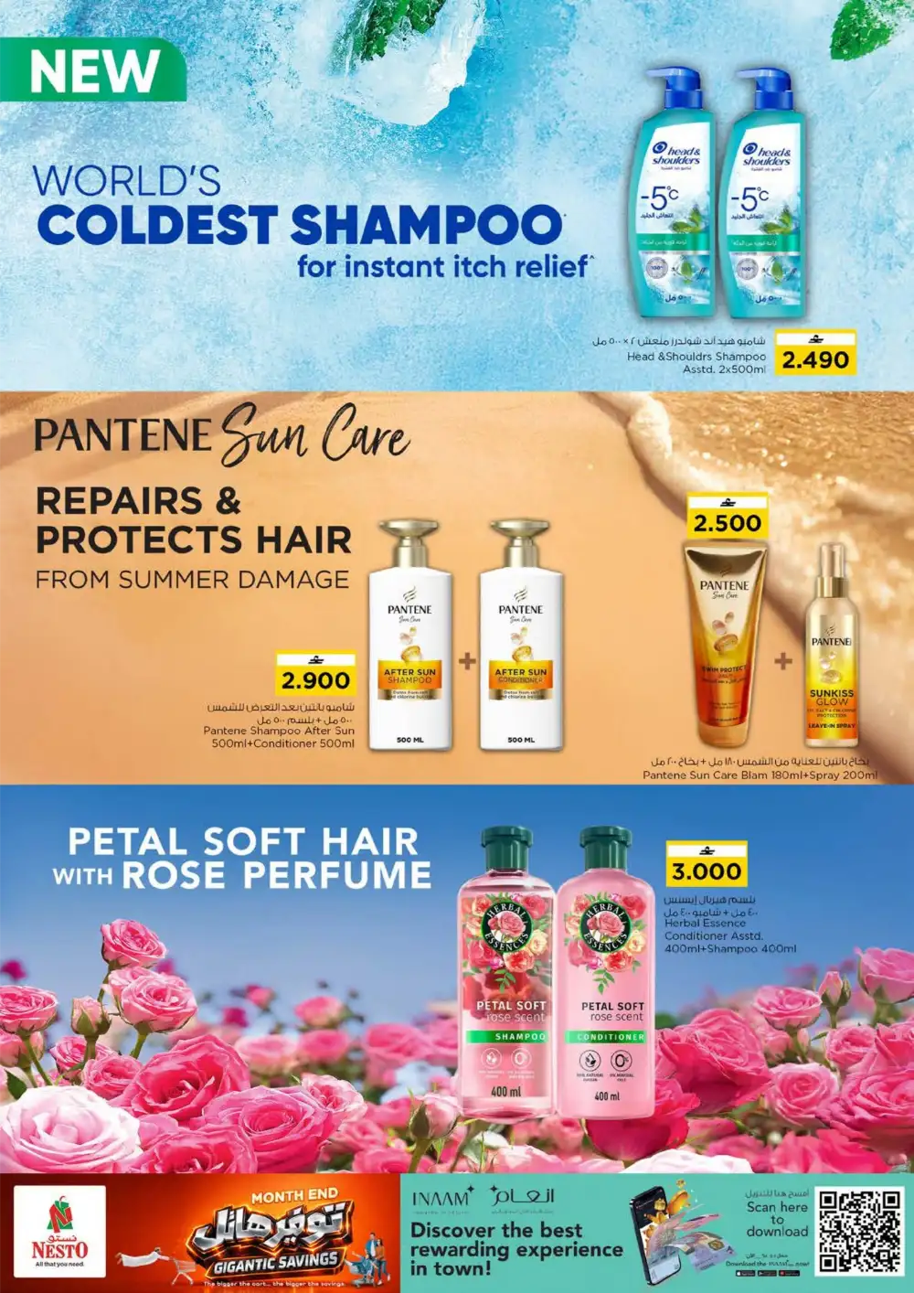 Nesto Hypermarket Oman Gigantic Savings Deals | Latest Leaflets page 22