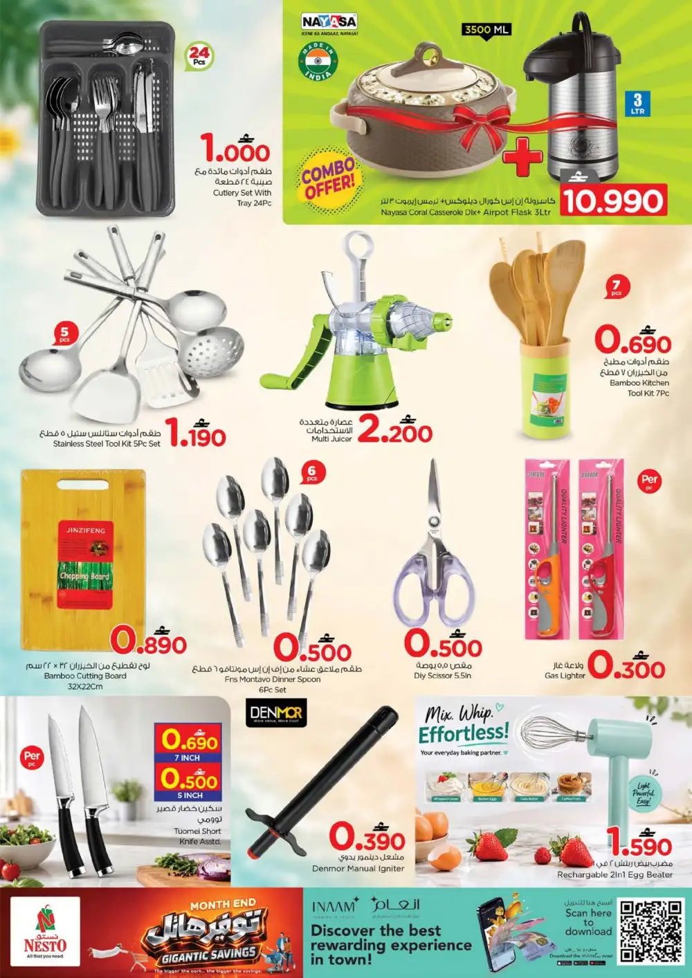 Nesto Hypermarket Oman Gigantic Savings Deals | Latest Leaflets page 25