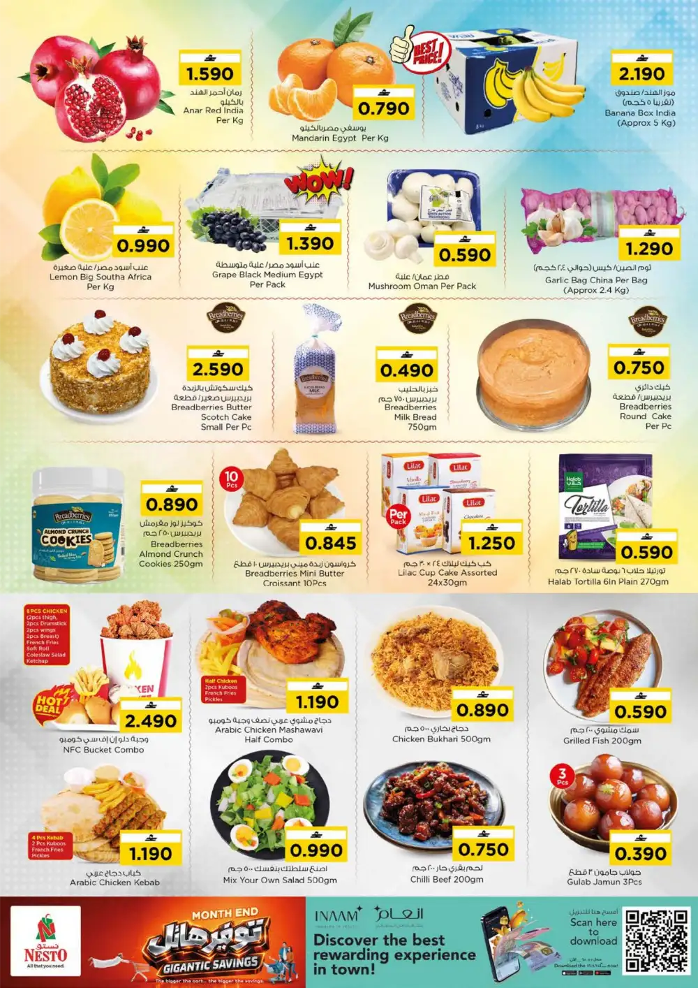 Nesto Khadra Al Saad & Saham Deals | Latest Leaflets page 2