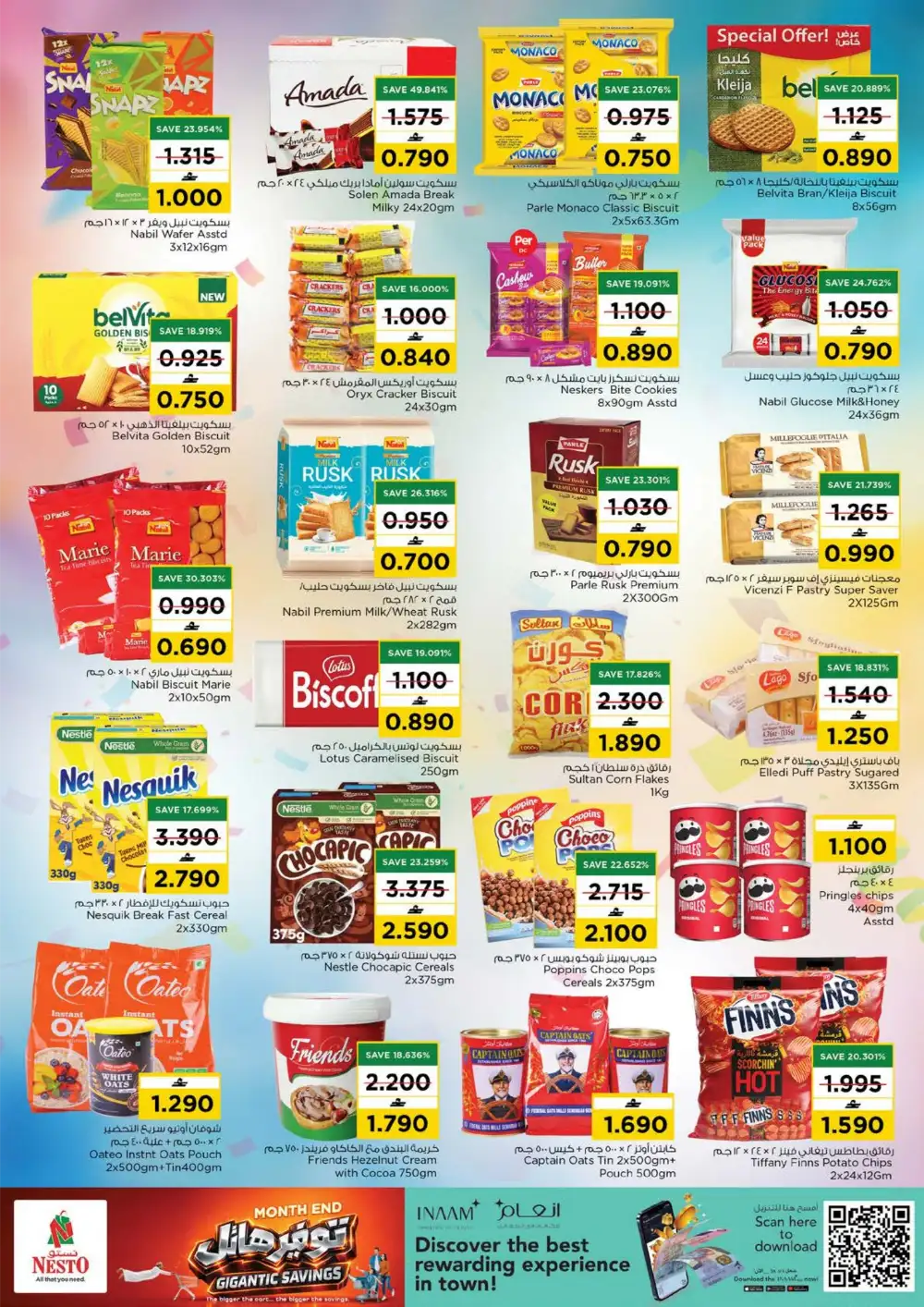 Nesto Khadra Al Saad & Saham Deals | Latest Leaflets page 11