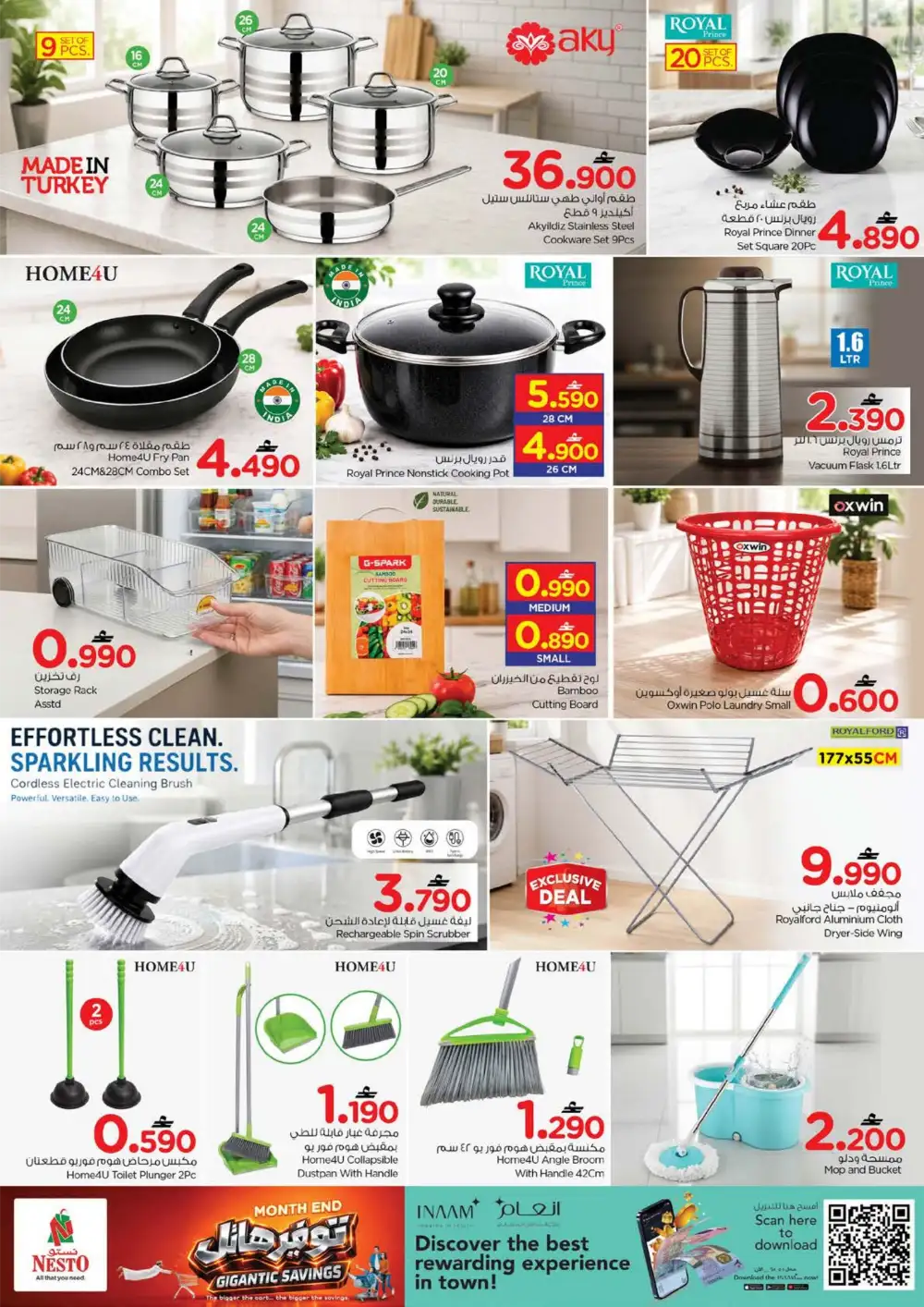 Nesto Khadra Al Saad & Saham Deals | Latest Leaflets page 25