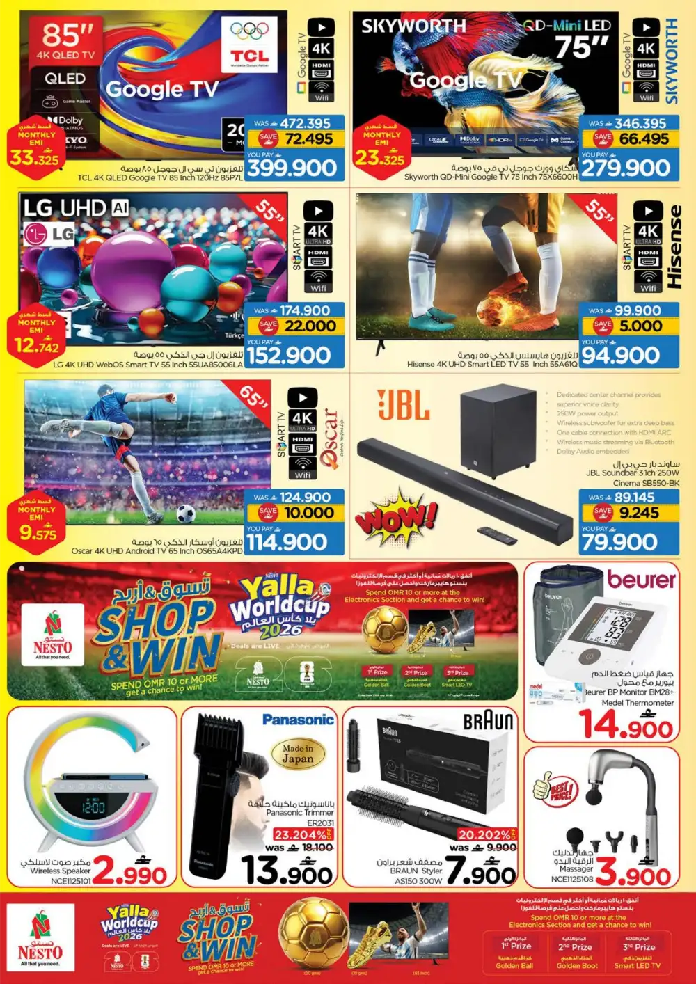 Nesto Khadra Al Saad & Saham Deals | Latest Leaflets page 29