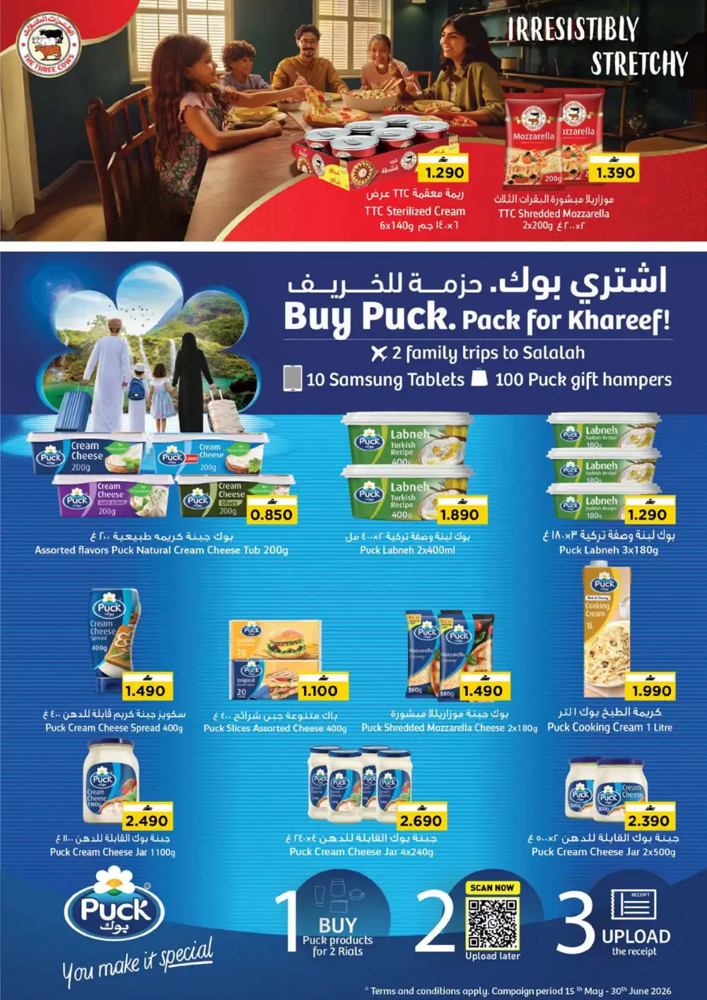 Nesto Oman Musannah Month End Deals | Latest Leaflets page 9