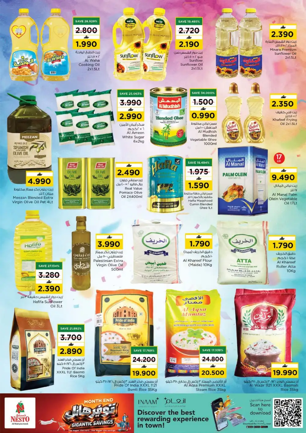 Nesto Oman Musannah Month End Deals | Latest Leaflets page 16