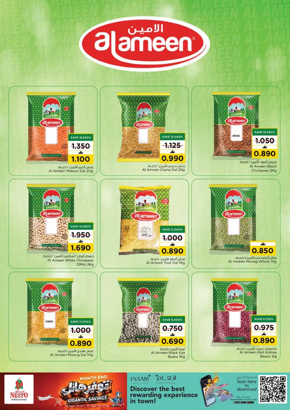 Nesto Oman Musannah Month End Deals | Latest Leaflets page 17