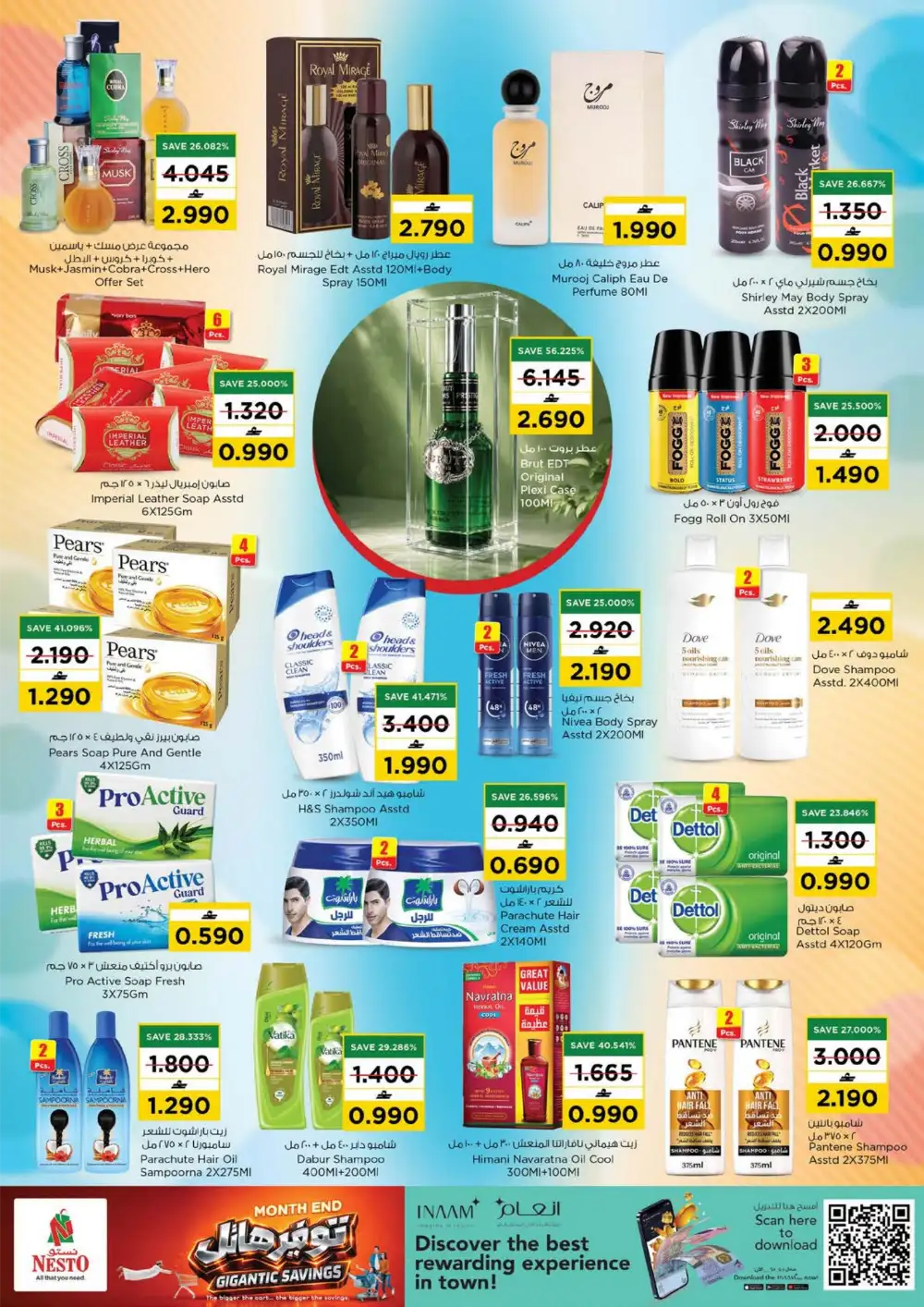 Nesto Oman Musannah Month End Deals | Latest Leaflets page 19