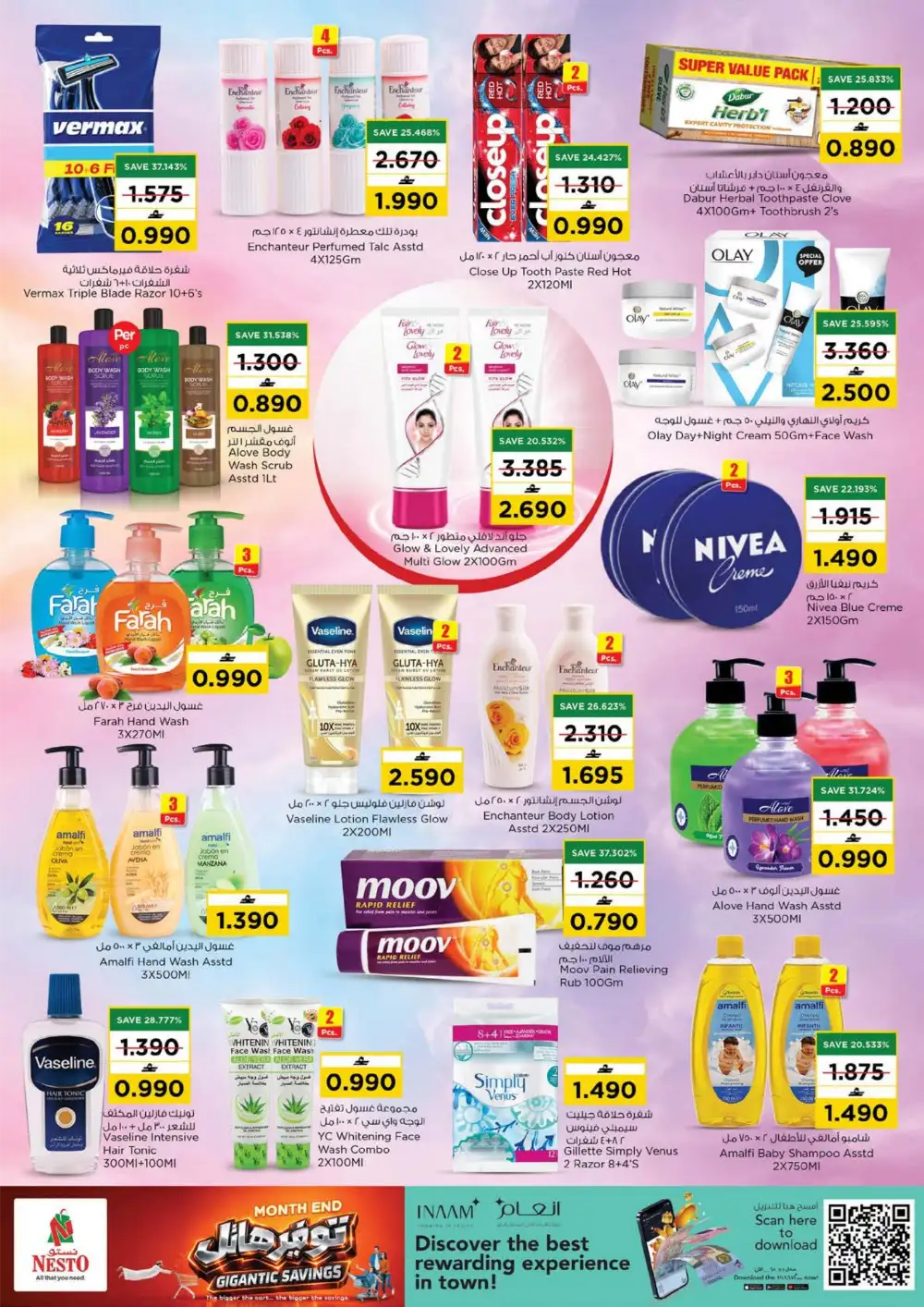 Nesto Oman Musannah Month End Deals | Latest Leaflets page 20