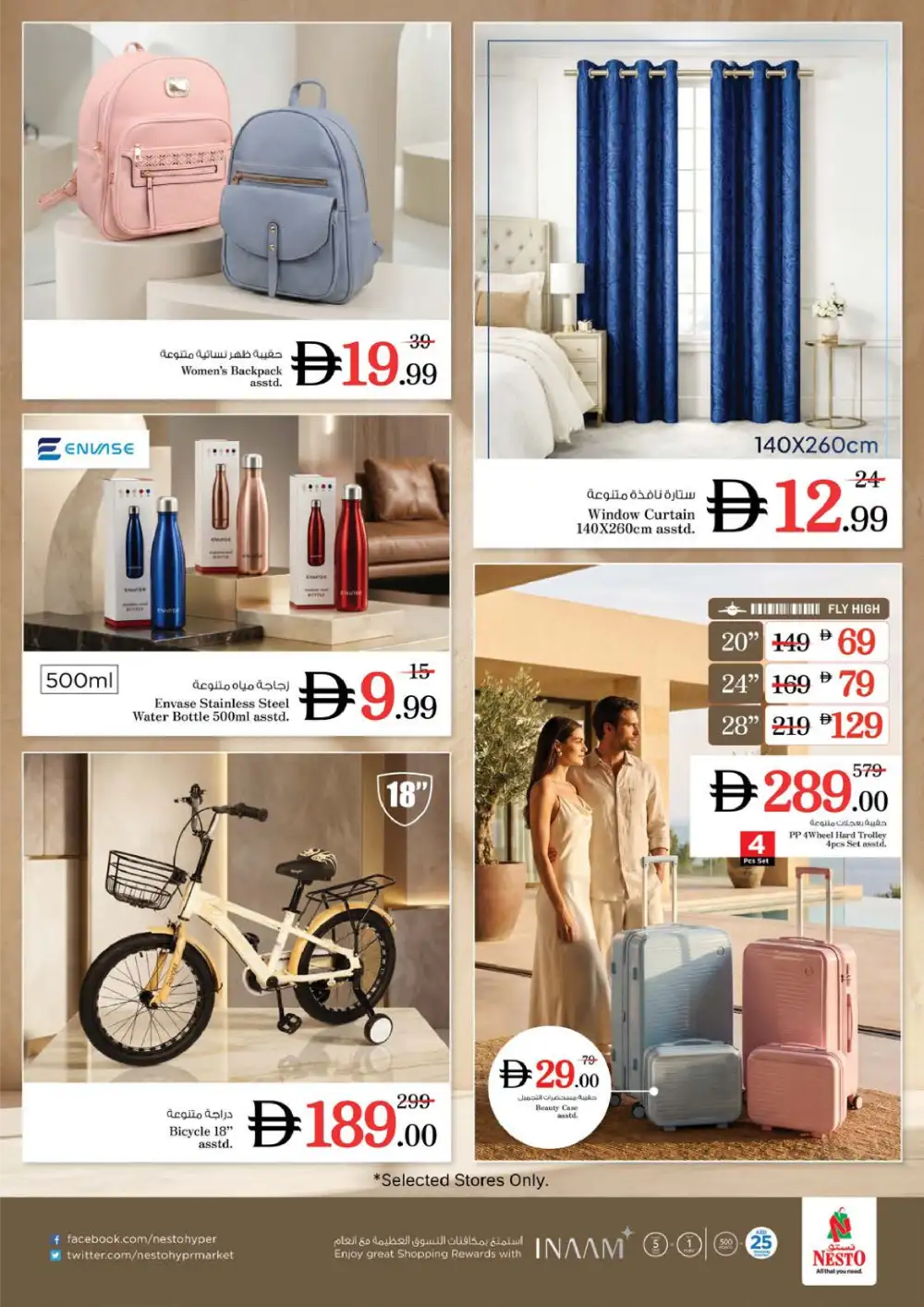 Nesto Rashidiya Ajman Price Wonder Offers | Latest Leaflets page 12