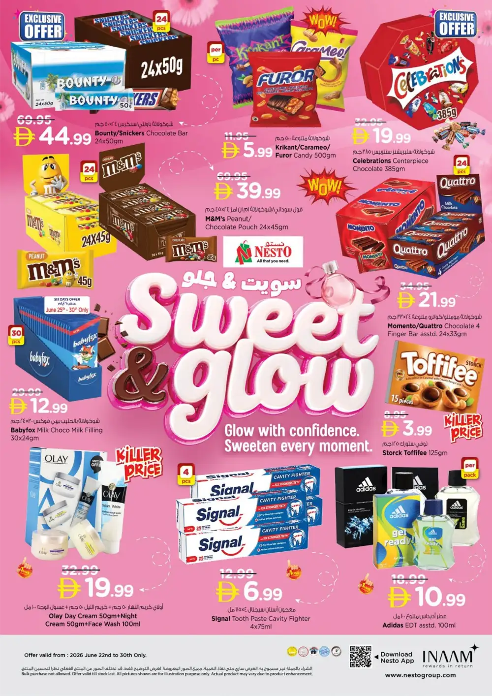 Nesto Hypermarket UAE Sweet and Glow Offers | Latest Catalogue page 1