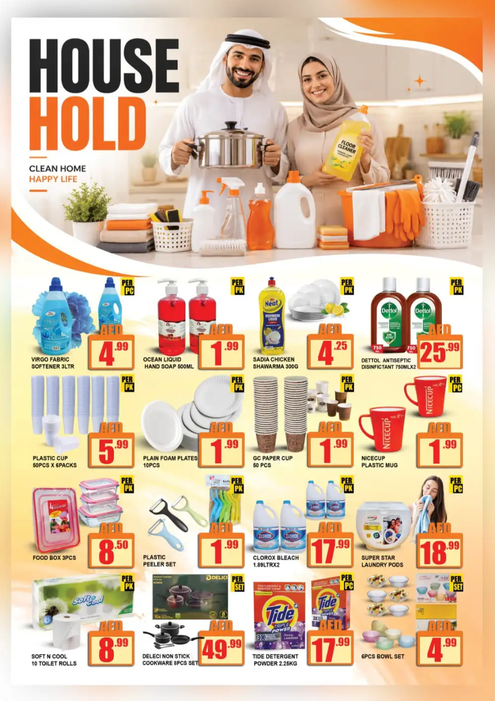 City Max Ajman Mid Week Killer Deals | Shop Today page 5