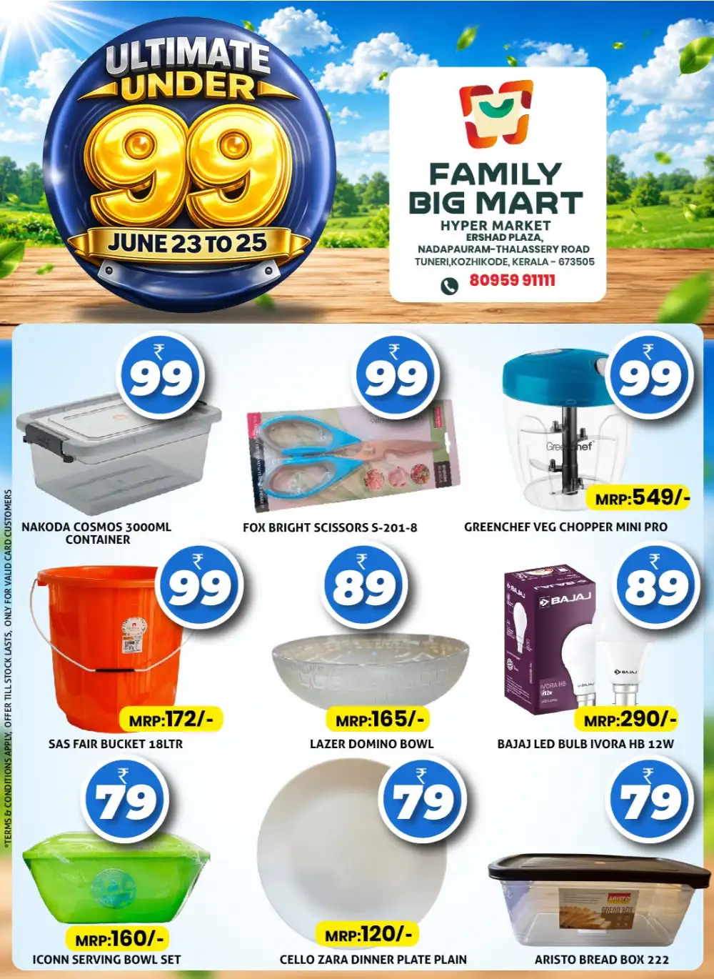 Family Big Mart Kozhikode Ultimate Under 99 Deals | Shop Today page 2