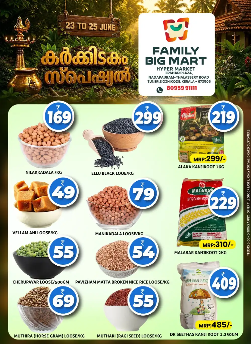 Family Big Mart Kozhikode Ultimate Under 99 Deals | Shop Today page 4