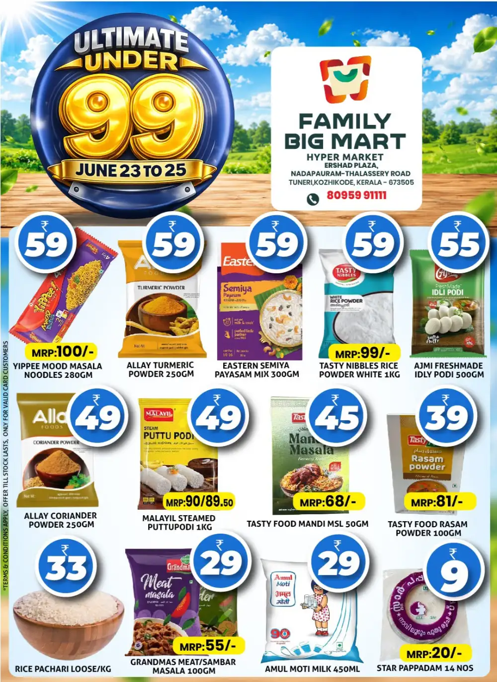 Family Big Mart Kozhikode Ultimate Under 99 Deals | Shop Today page 5