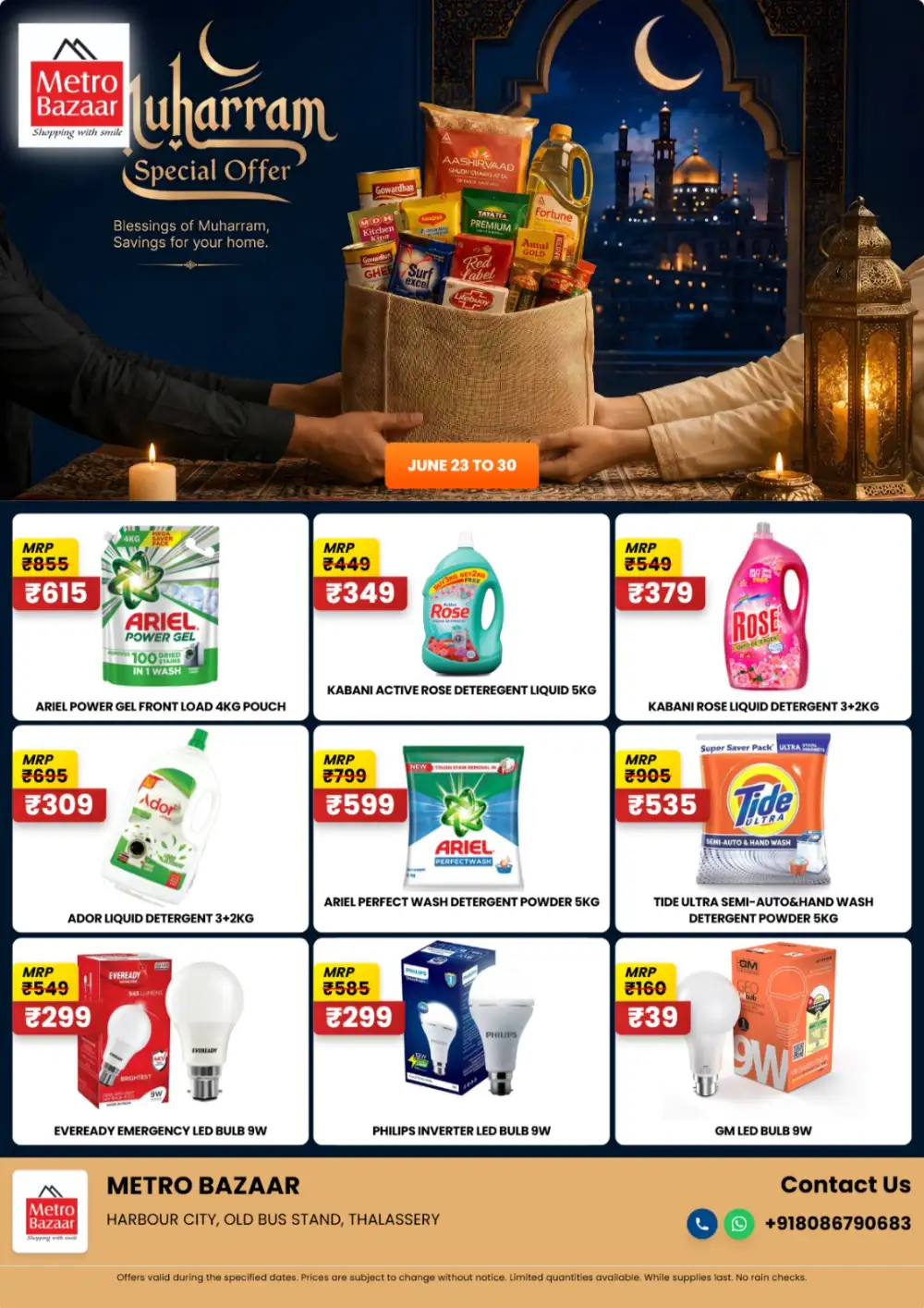 Metro Bazaar Thalassery Muharram Special Offers | Shop Today page 8