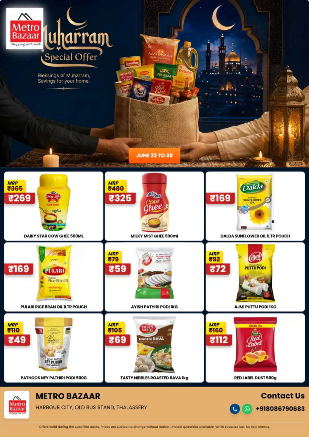 Metro Bazaar Thalassery Muharram Special Offers | Shop Today page 2