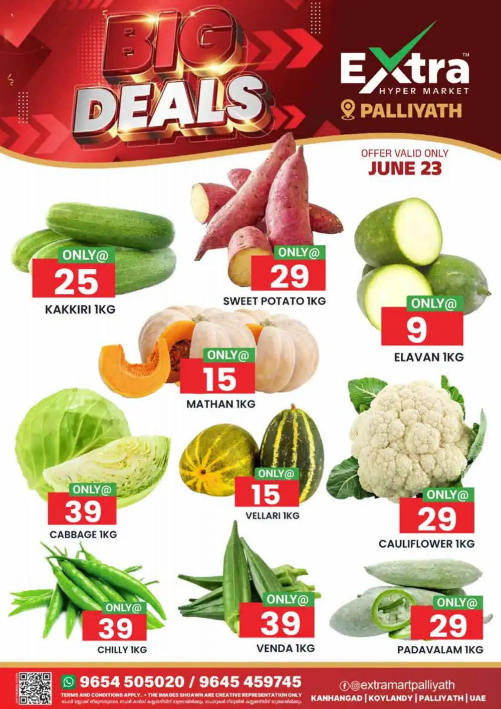 Big deals page 1