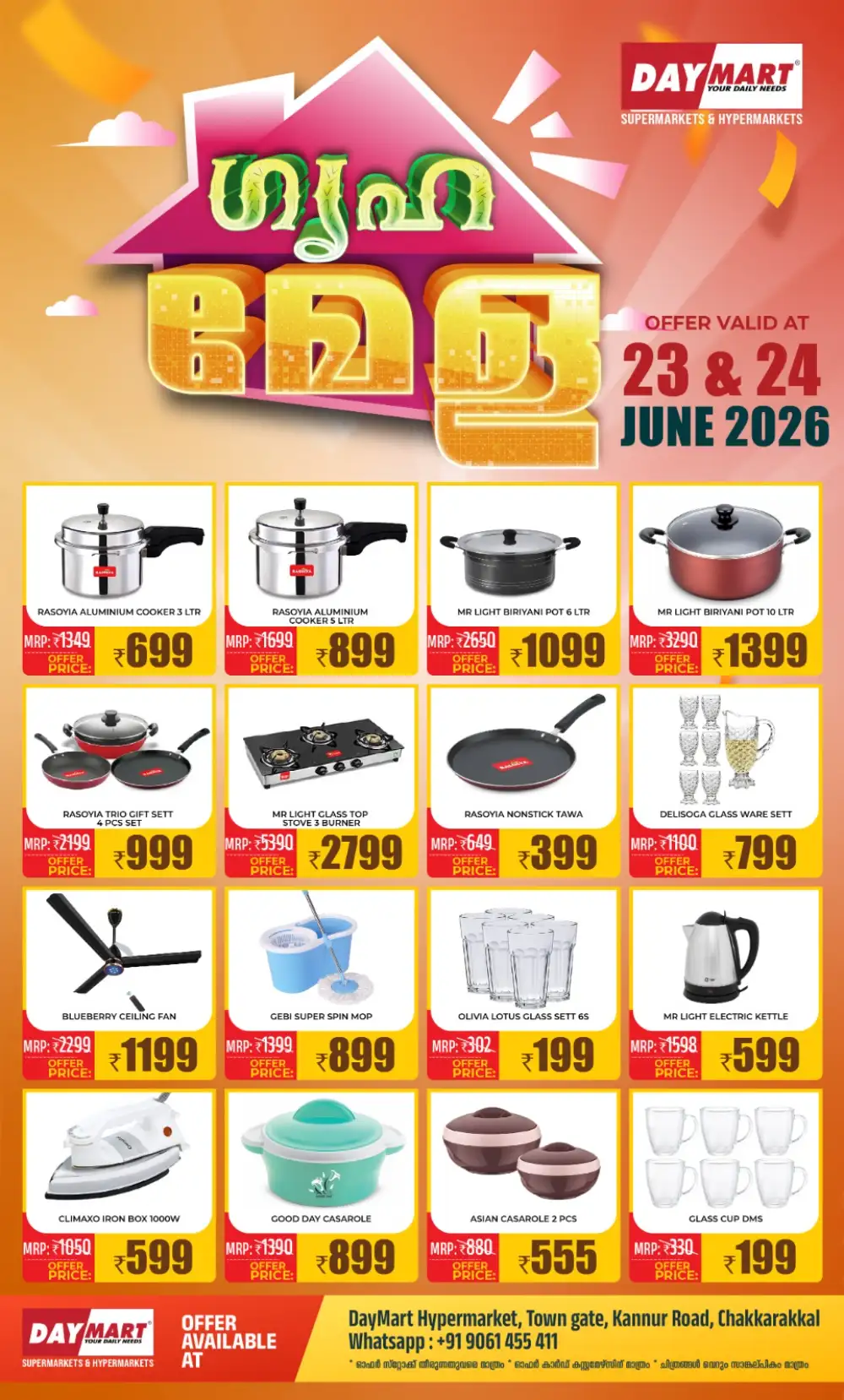 Day Mart Chakkarakkal June Offers | Latest Price List page 1