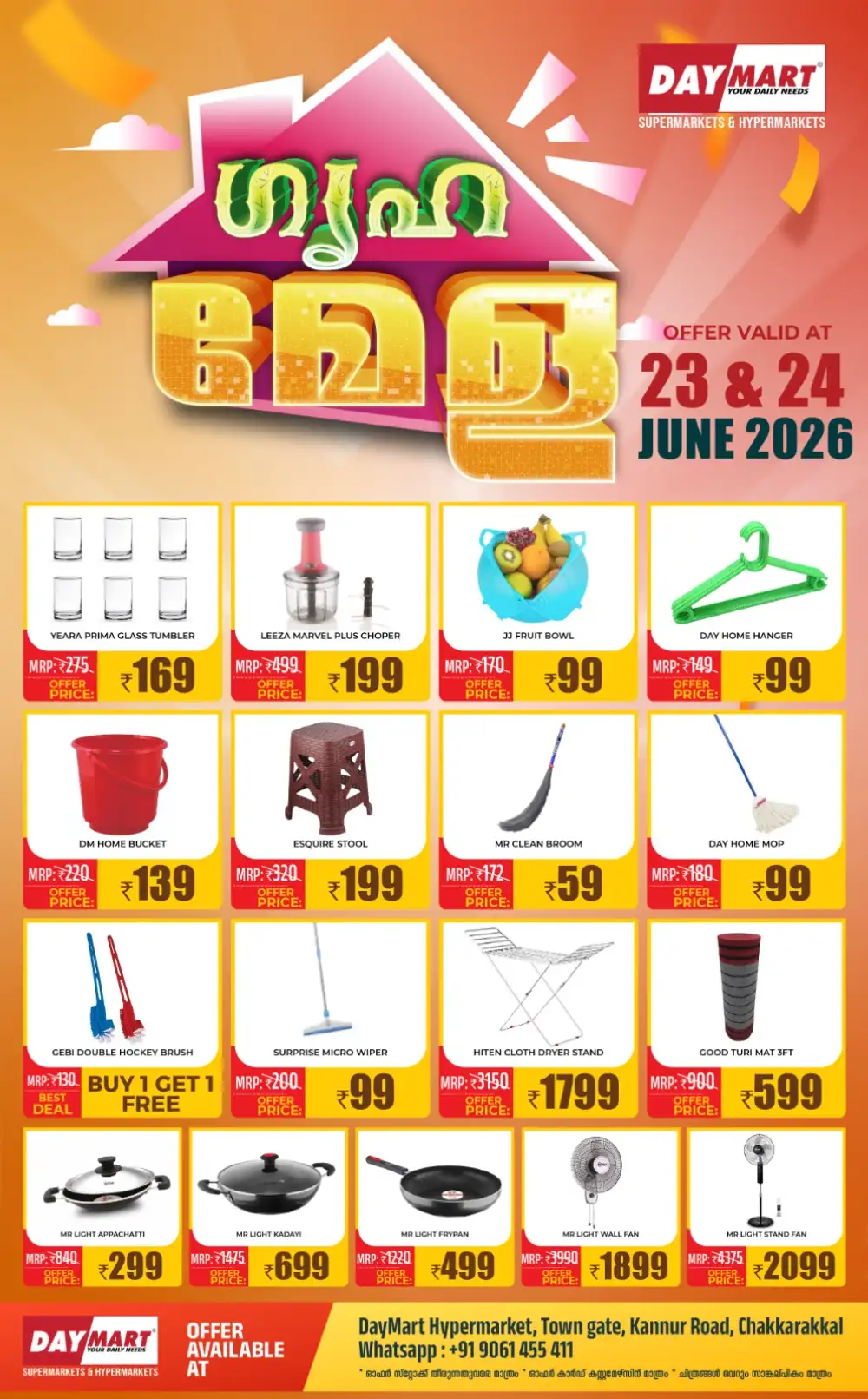 Day Mart Chakkarakkal June Offers | Latest Price List page 2