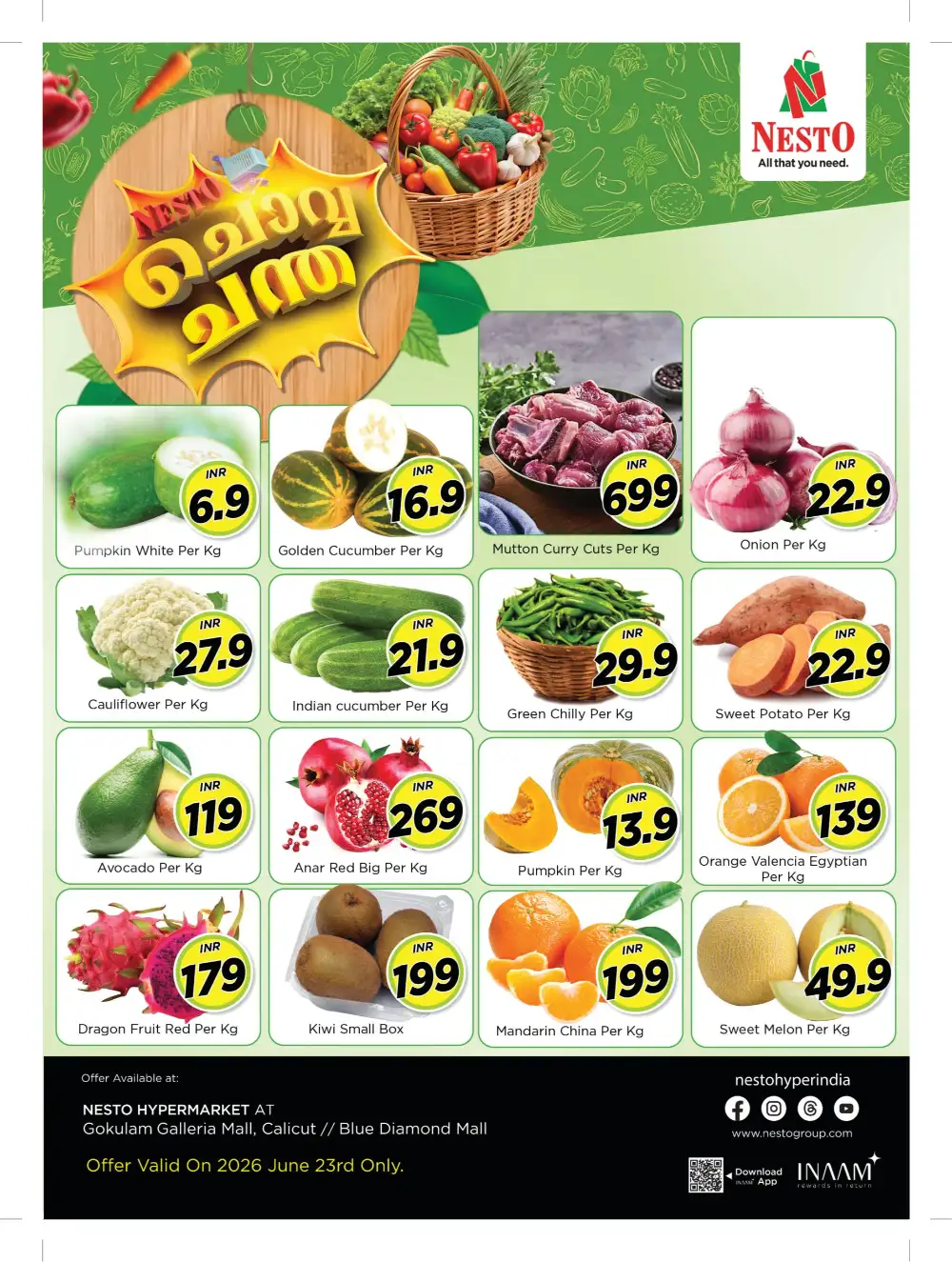 Chovva Chantha page 1
