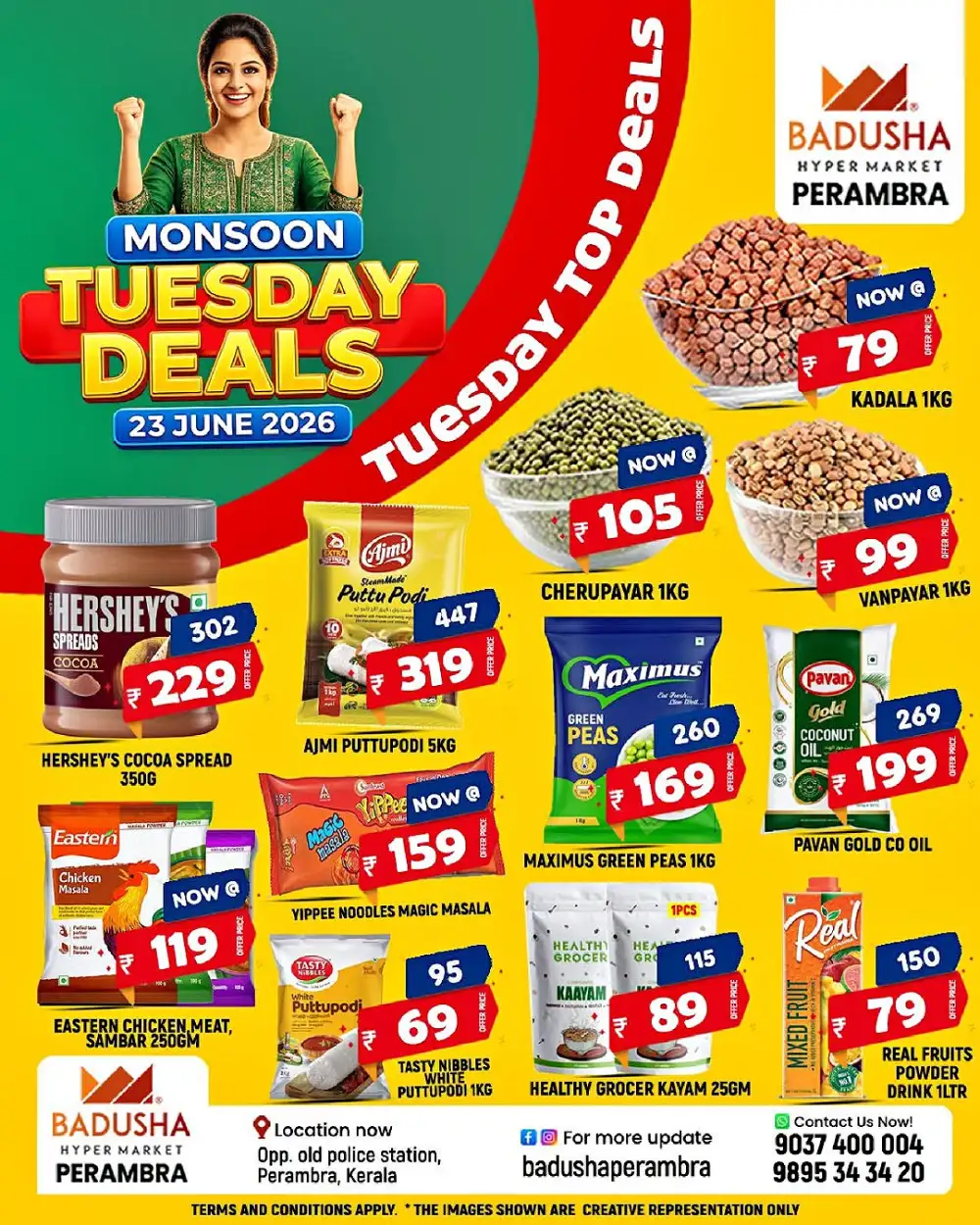 Monsoon tuesday deals page 1