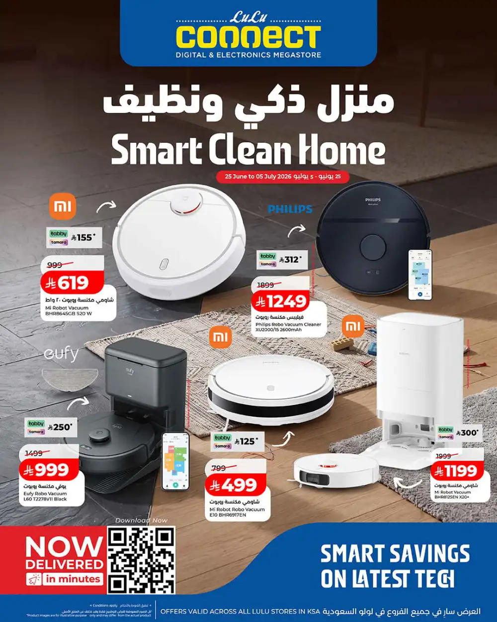 LuLu Connect Smart Clean Home Deals | Latest Catalogue page 1