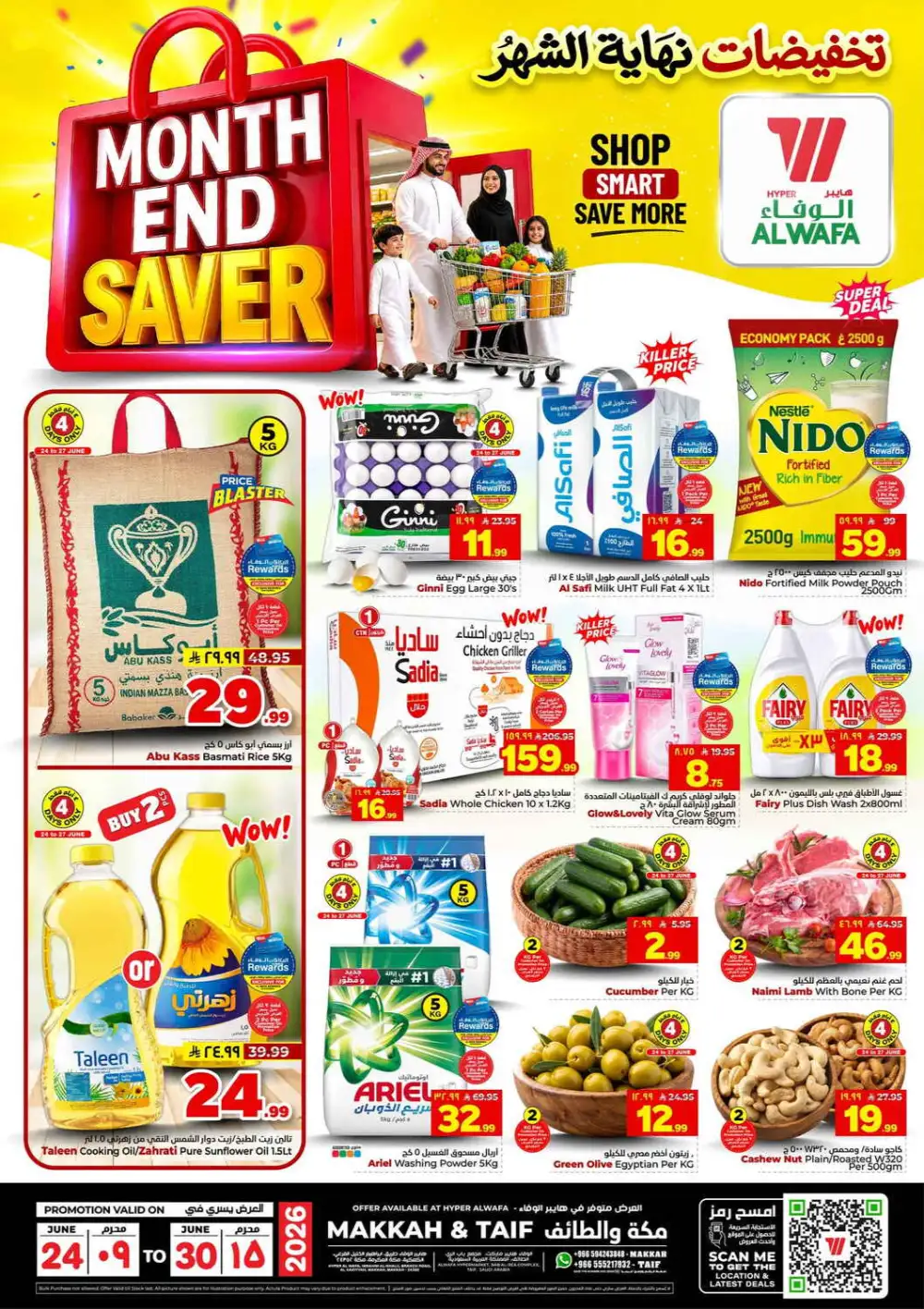 Hyper Al Wafa Makkah Month End Saver | Latest Catalogue page 1