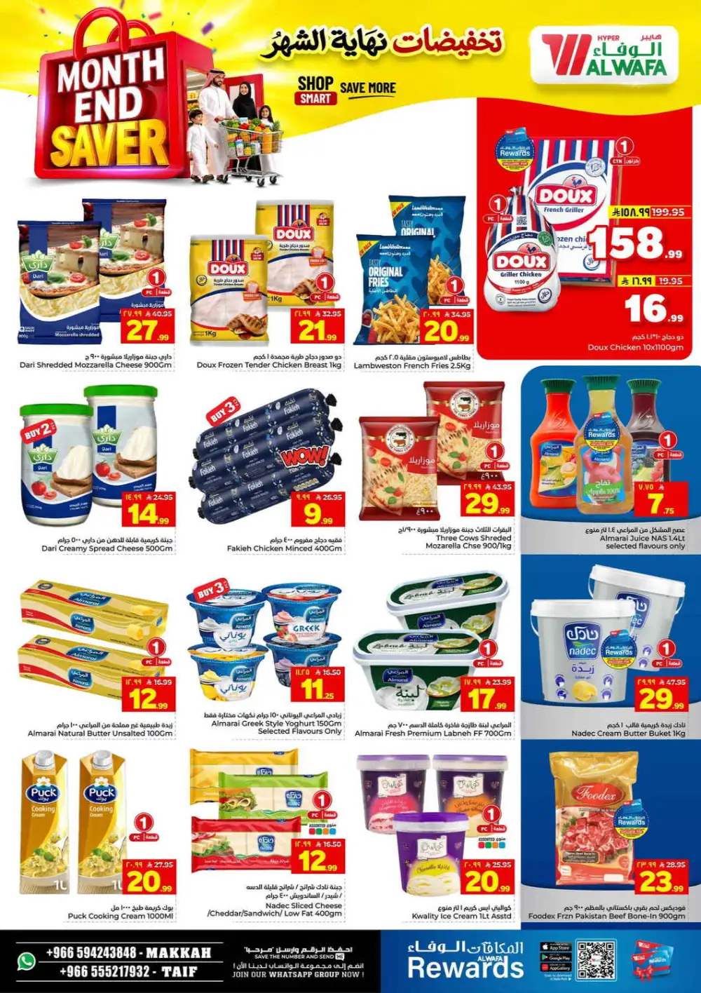 Hyper Al Wafa Makkah Month End Saver | Latest Catalogue page 10