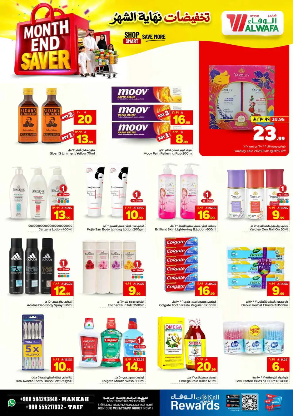 Hyper Al Wafa Makkah Month End Saver | Latest Catalogue page 13