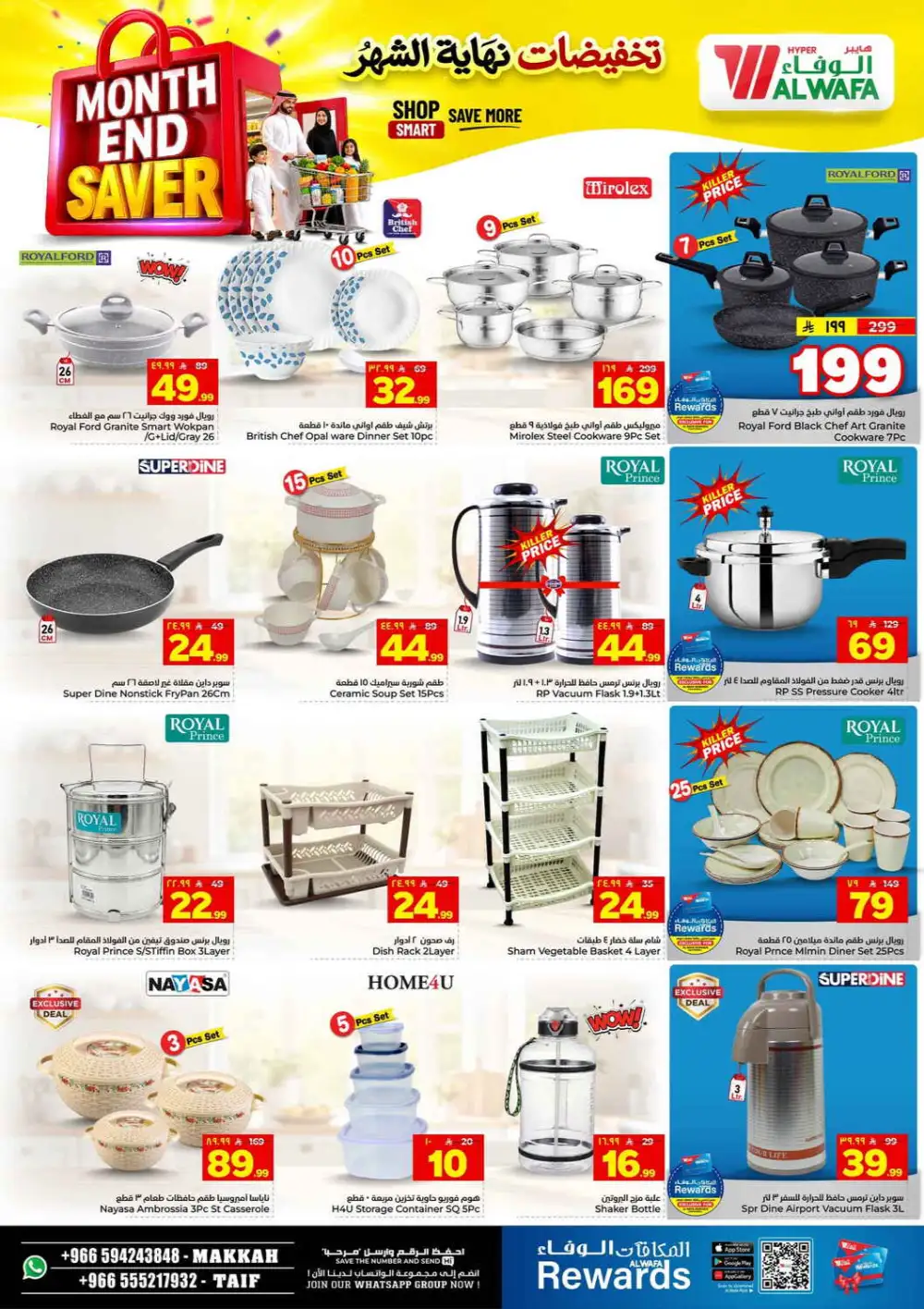 Hyper Al Wafa Makkah Month End Saver | Latest Catalogue page 16