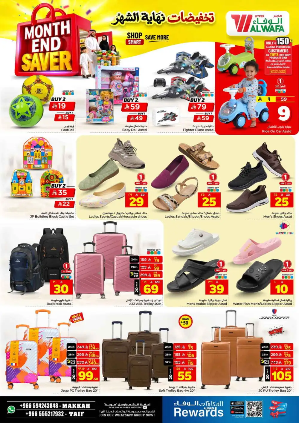 Hyper Al Wafa Makkah Month End Saver | Latest Catalogue page 19