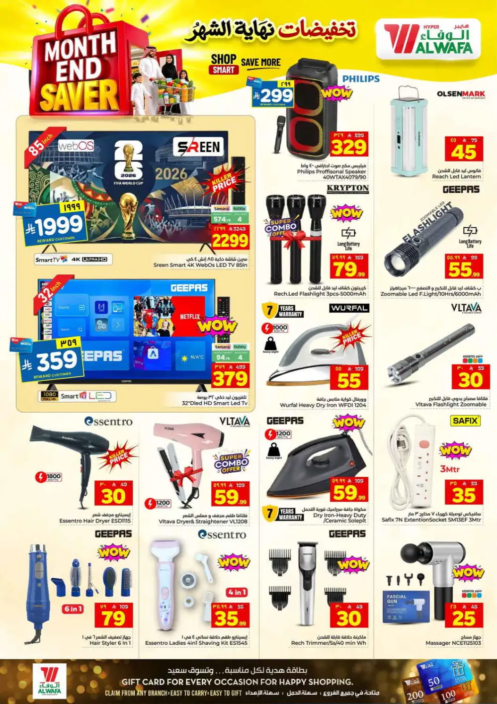 Hyper Al Wafa Makkah Month End Saver | Latest Catalogue page 20