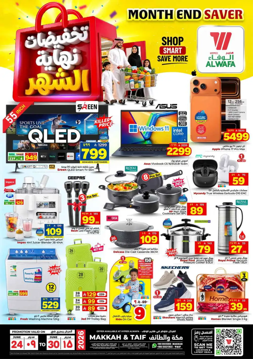 Hyper Al Wafa Makkah Month End Saver | Latest Catalogue page 24