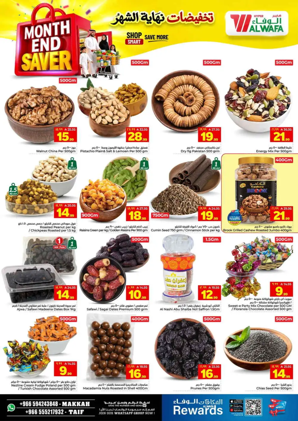 Hyper Al Wafa Makkah Month End Saver | Latest Catalogue page 4