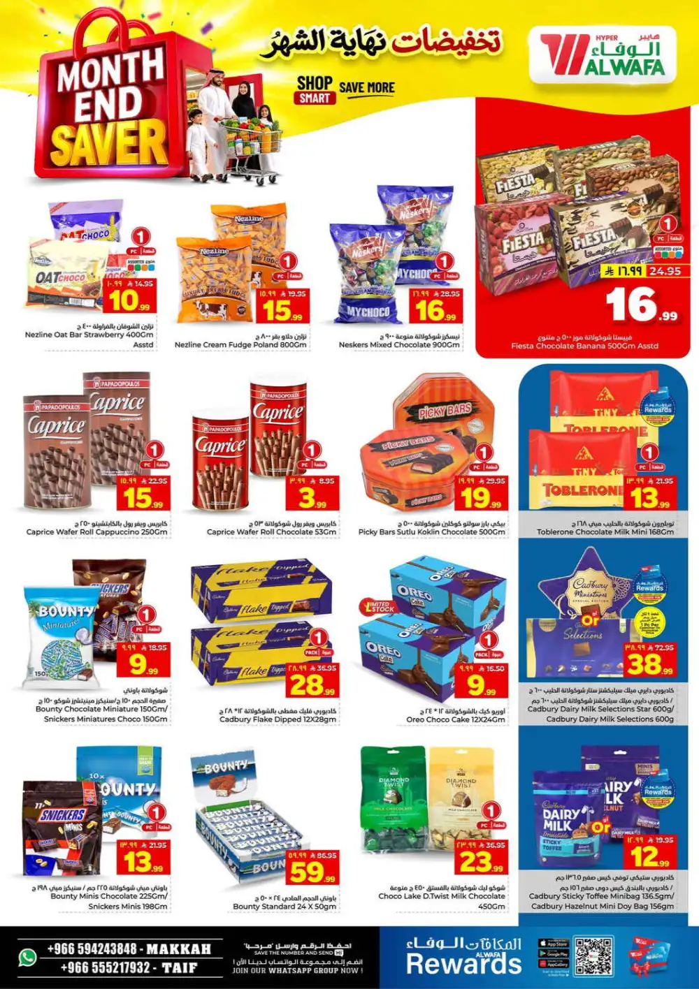 Hyper Al Wafa Makkah Month End Saver | Latest Catalogue page 7