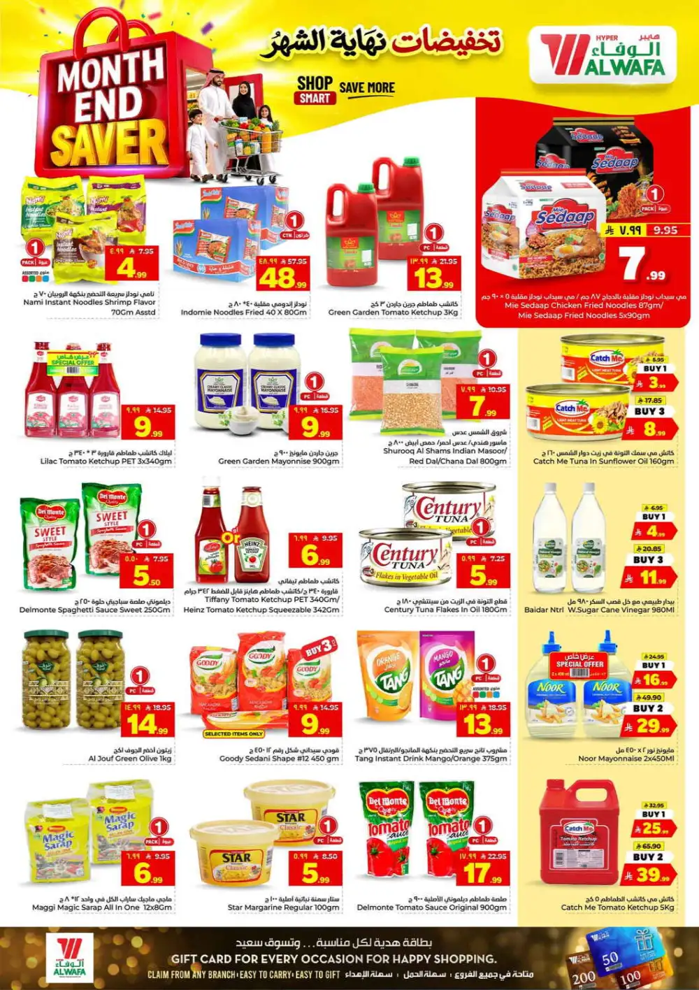 Hyper Al Wafa Makkah Month End Saver | Latest Catalogue page 8