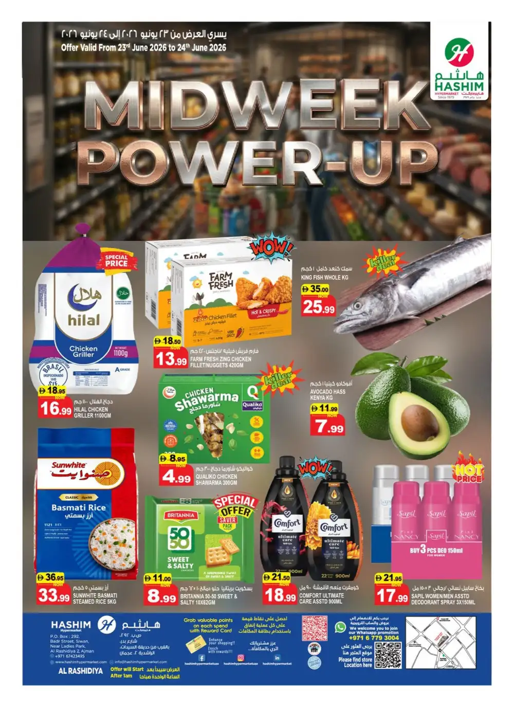 Hashim Hypermarket Al Rashidiya Midweek Deals | Latest Leaflets page 1