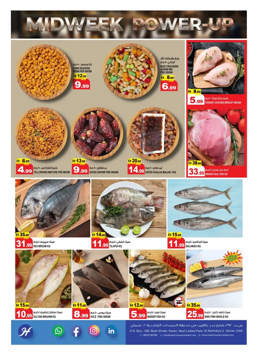 Hashim Hypermarket Al Rashidiya Midweek Deals | Latest Leaflets page 3