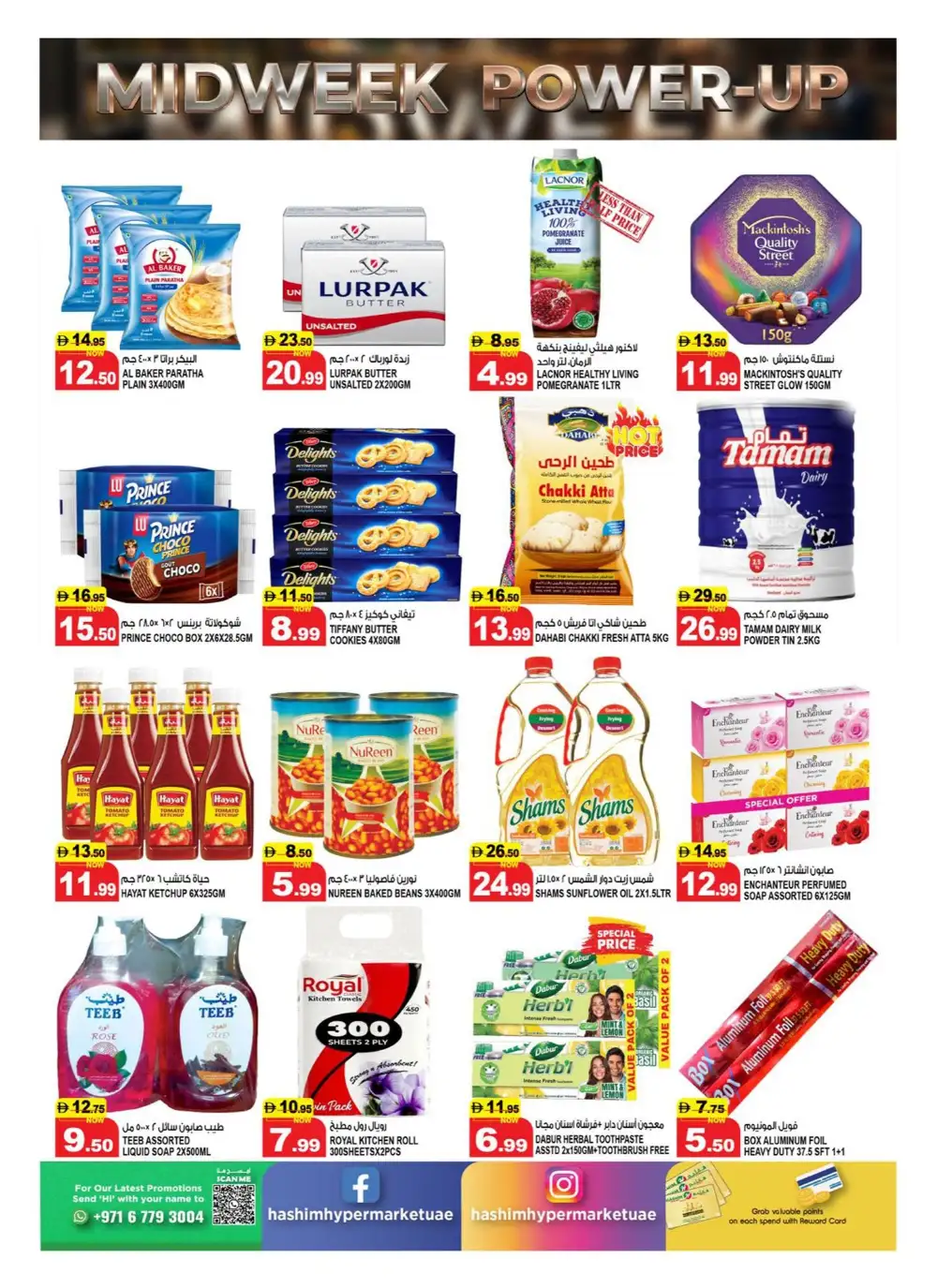 Hashim Hypermarket Al Rashidiya Midweek Deals | Latest Leaflets page 4