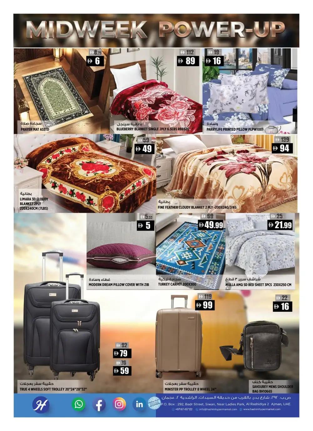 Hashim Hypermarket Al Rashidiya Midweek Deals | Latest Leaflets page 5