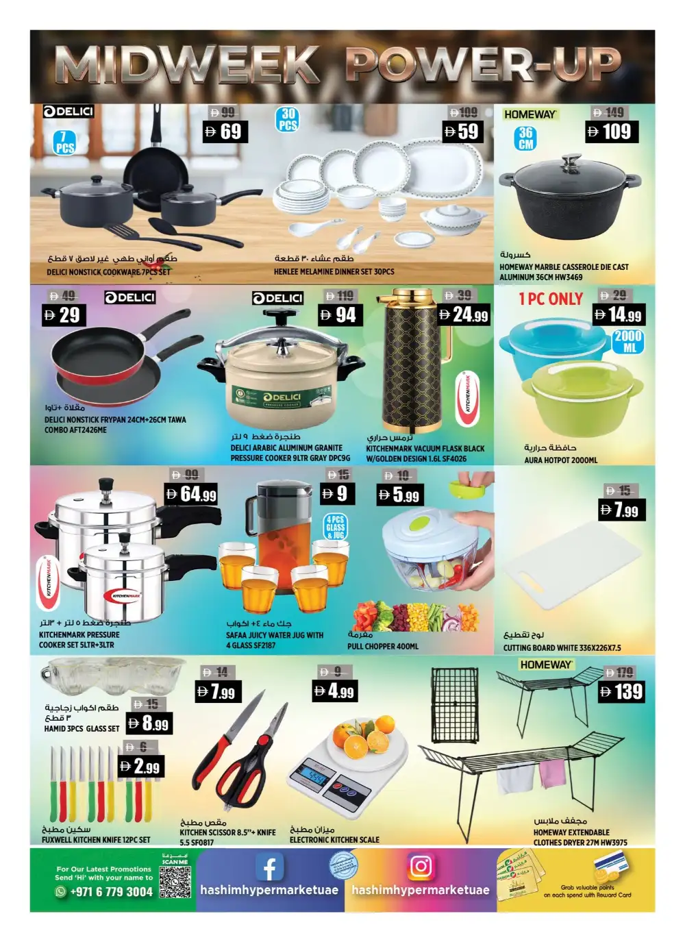 Hashim Hypermarket Al Rashidiya Midweek Deals | Latest Leaflets page 6