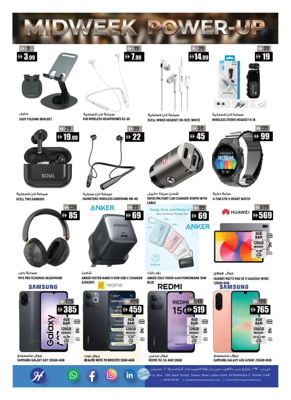 Hashim Hypermarket Al Rashidiya Midweek Deals | Latest Leaflets page 7