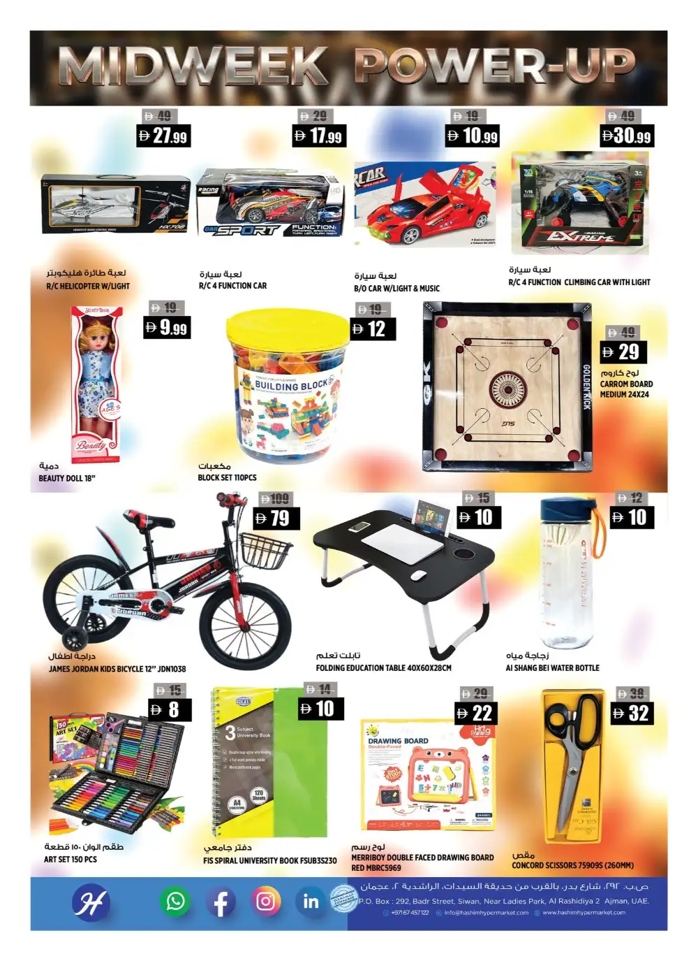 Hashim Hypermarket Al Rashidiya Midweek Deals | Latest Leaflets page 9