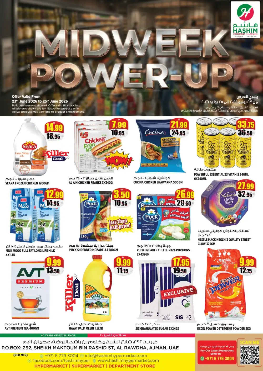 Hashim Hypermarket Al Rawda Midweek Deals | Latest Leaflets page 1