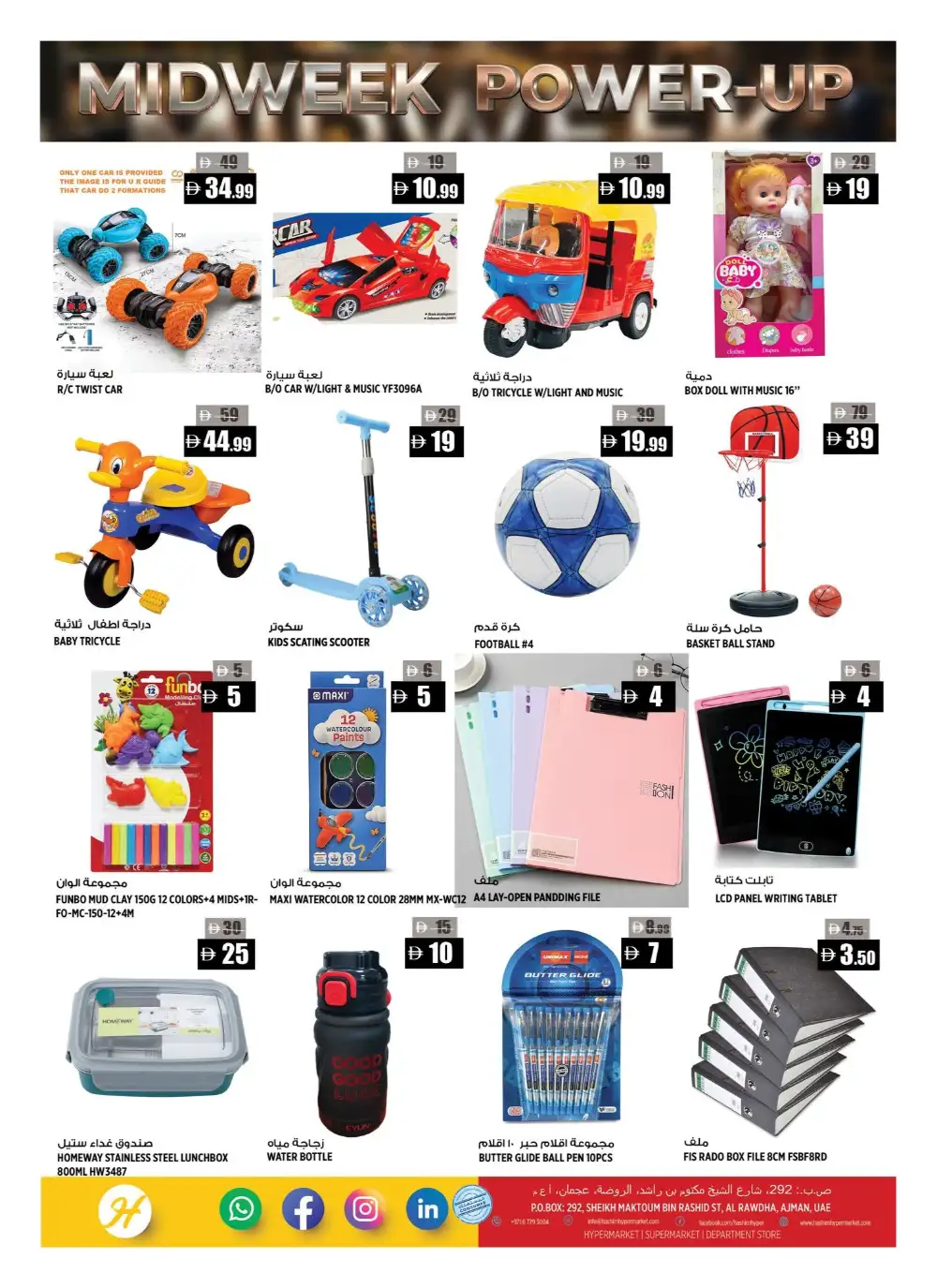 Hashim Hypermarket Al Rawda Midweek Deals | Latest Leaflets page 11